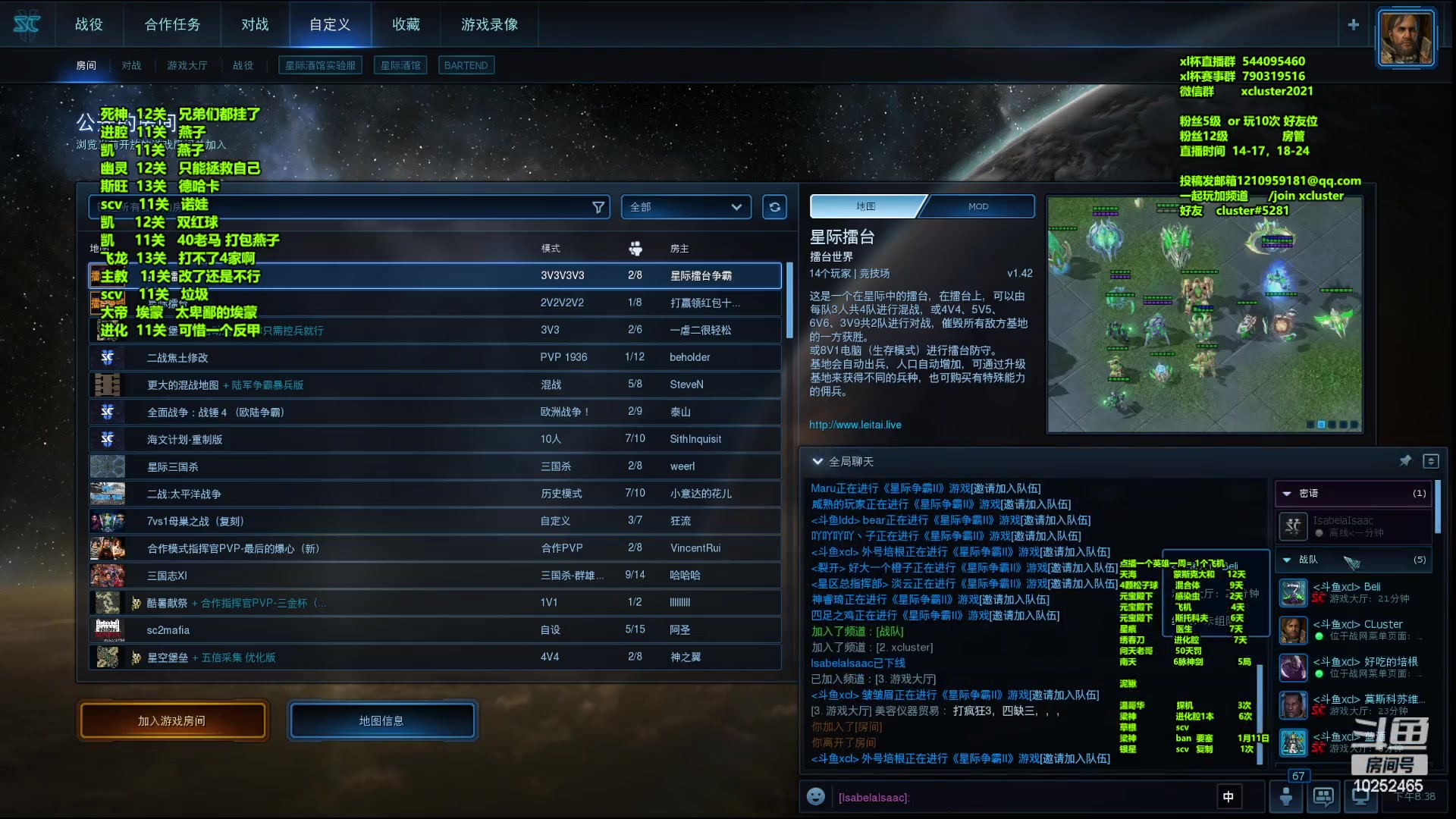 【2023-01-05 19点场】xcluster：星际酒馆，快乐对局