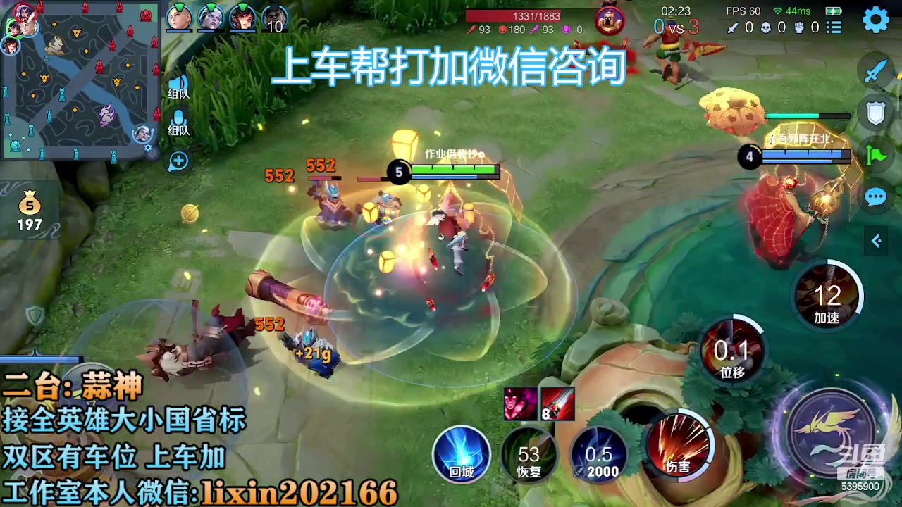 【2023-01-05 22点场】A老回：国服耀澜打野教学带粉