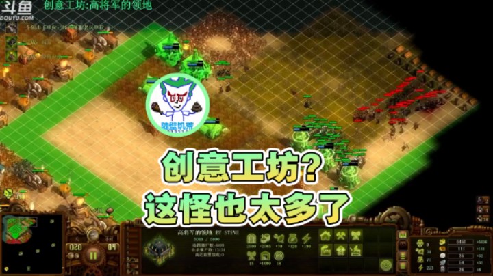 【普通人陡壁】：创意工坊？这怪也太多了