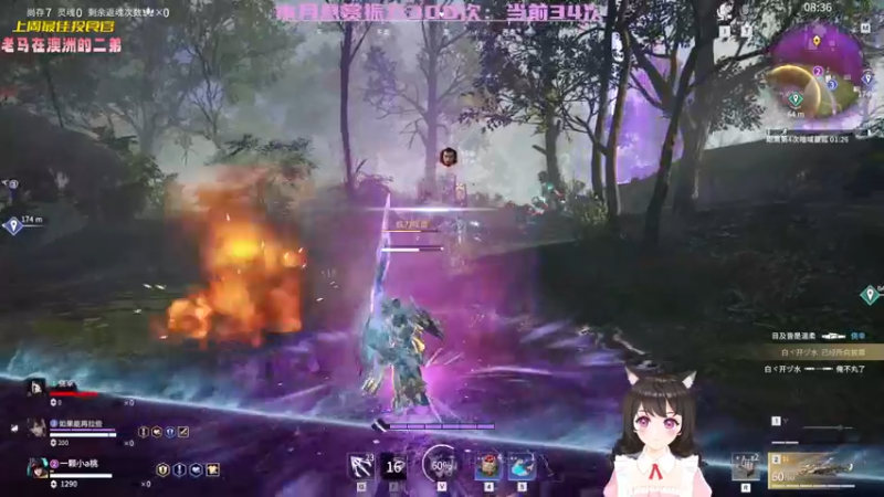 【2023-01-04 19点场】一颗小a桃：【小奶团】桃灵儿变强的第196天