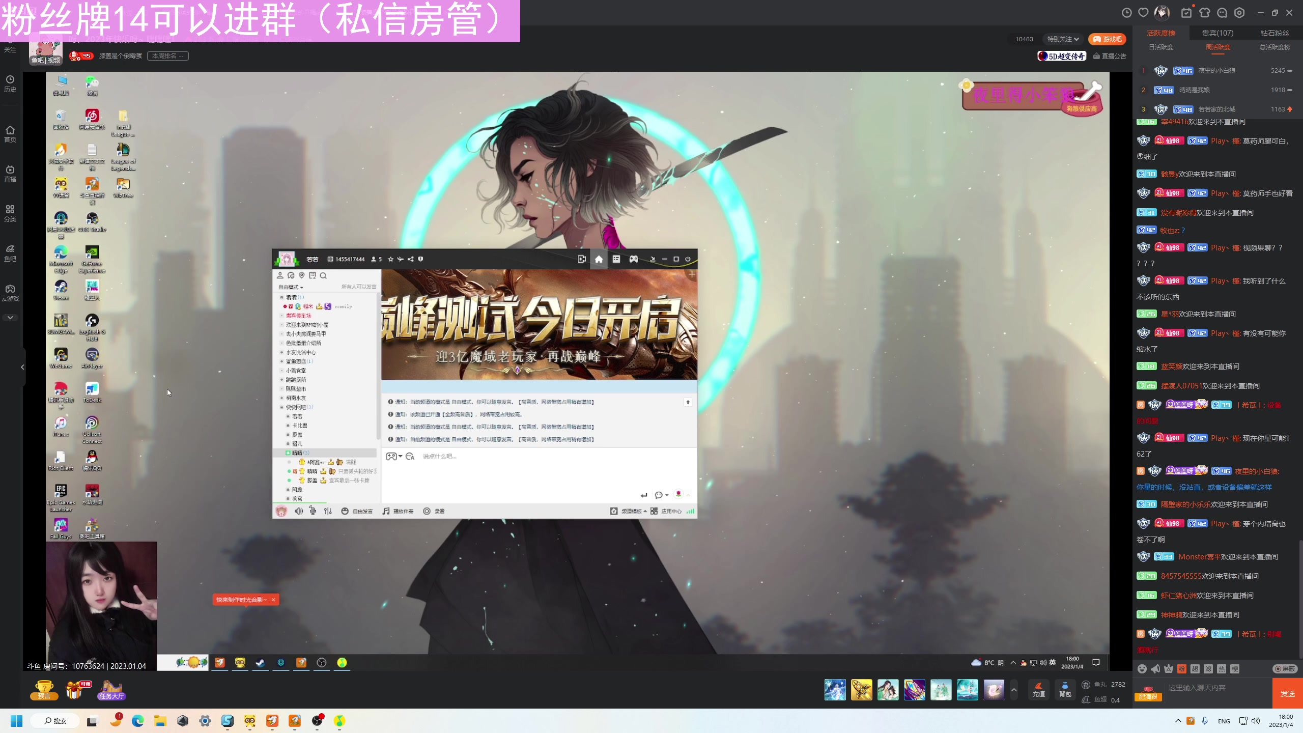 【2023-01-04 17点场】晴晴跑不动：匆匆又一年 呼呼