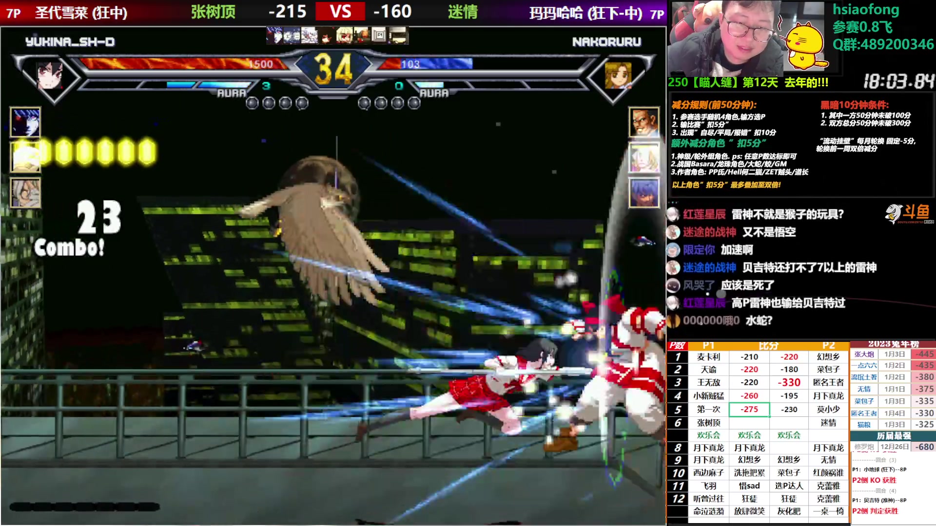 【2023-01-05 00点场】那日的风：【MUGEN】来吧, 树上一战