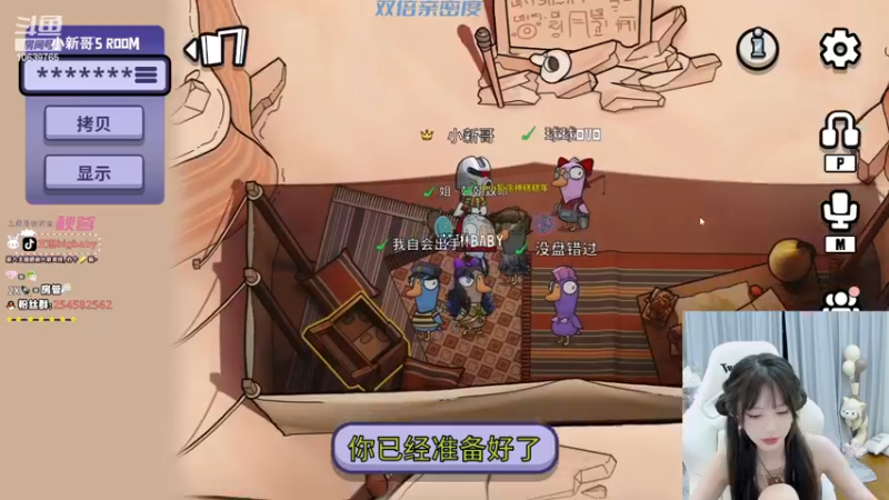 【2023-01-04 21点场】艾琳bigbaby：【双倍】重生之我在当女鬼