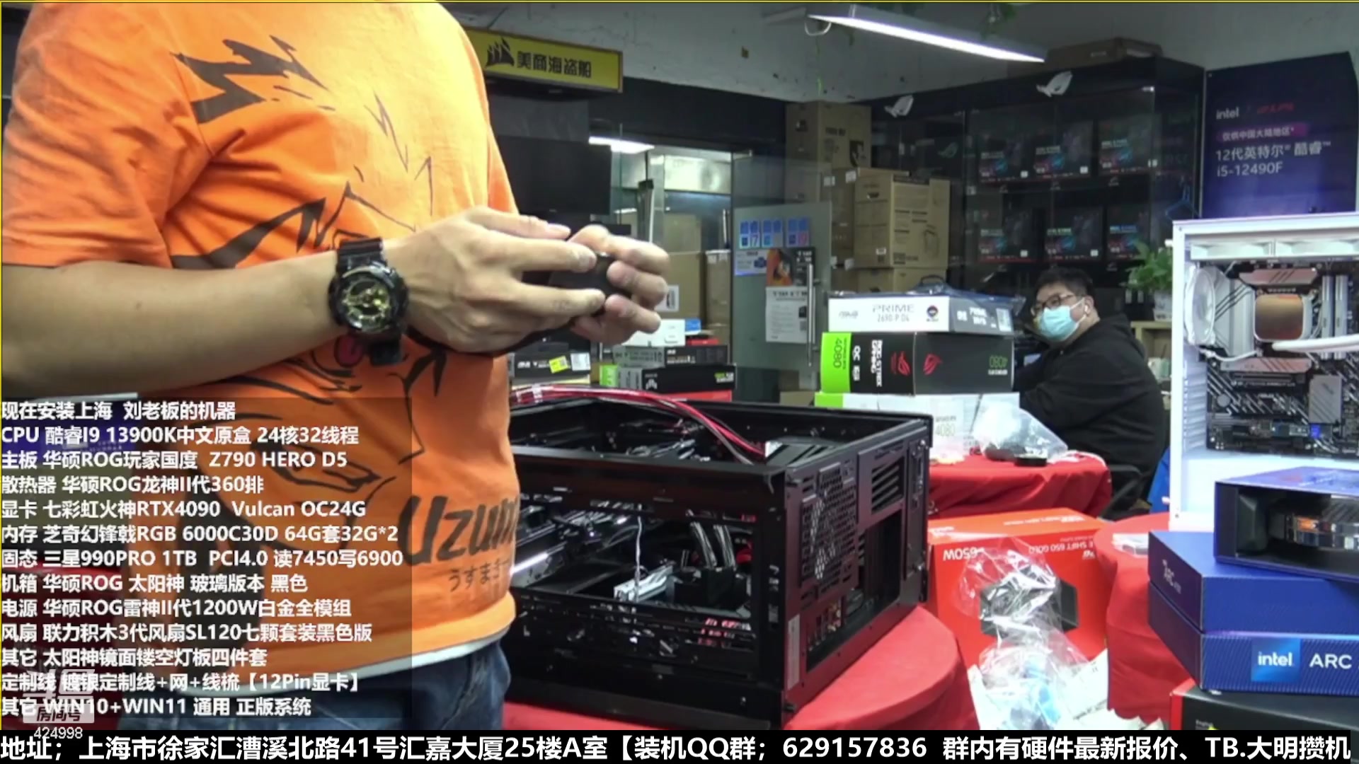 【2023-01-06 04点场】上海大明海：【大明攒机】10点开箱4070TI显卡
