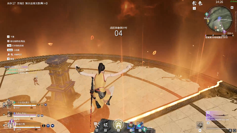 【英雄联盟】小丸子因因的精彩时刻 20230106 00点场