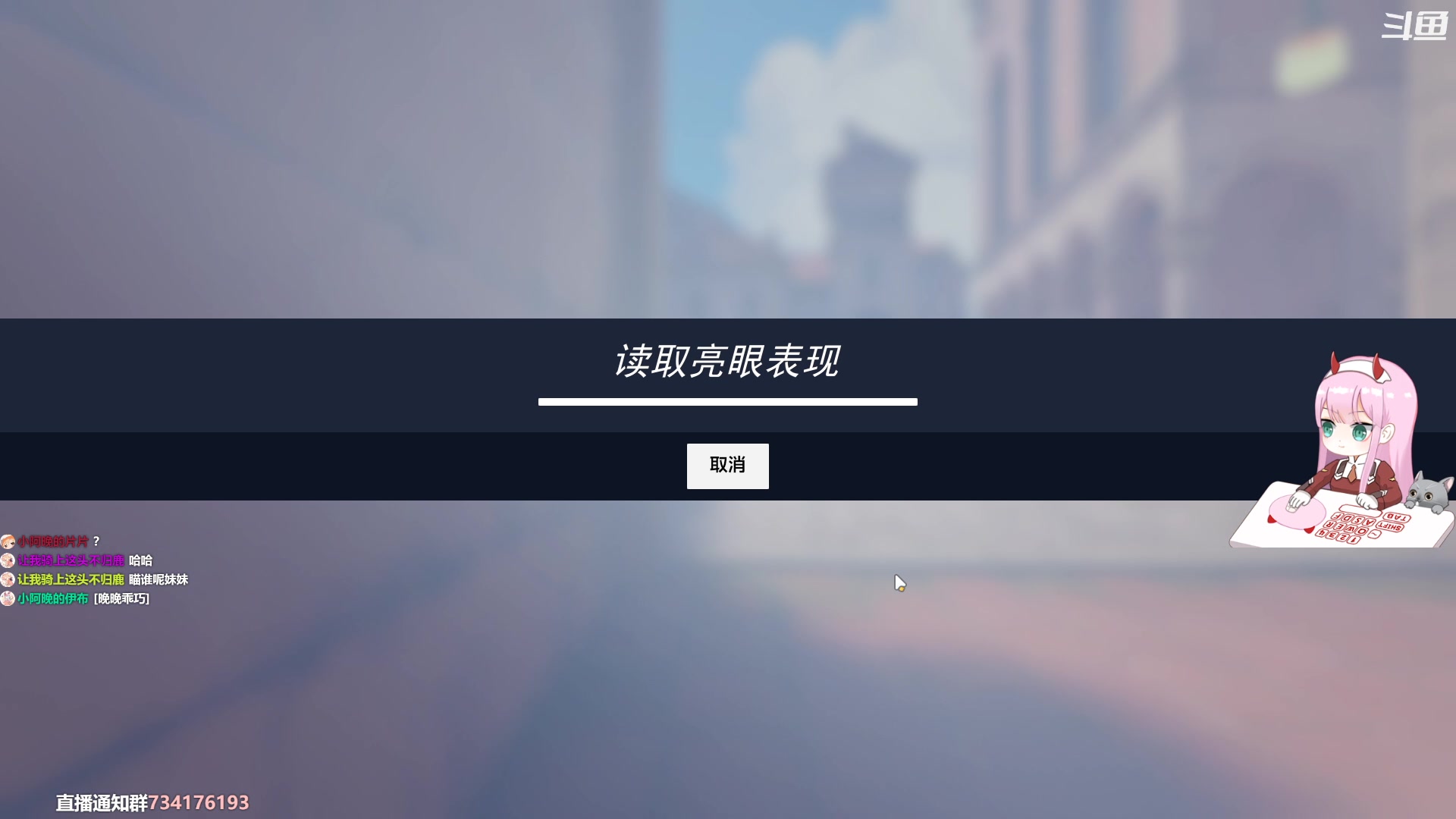 【2023-01-06 14点场】晚晚呦：【晚晚】新年愿望:身体健康 •͈ᴗ•͈