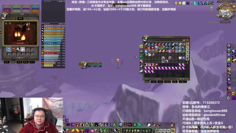 【2023-01-05 20点场】棒老三：聊聊最新的代理消息！