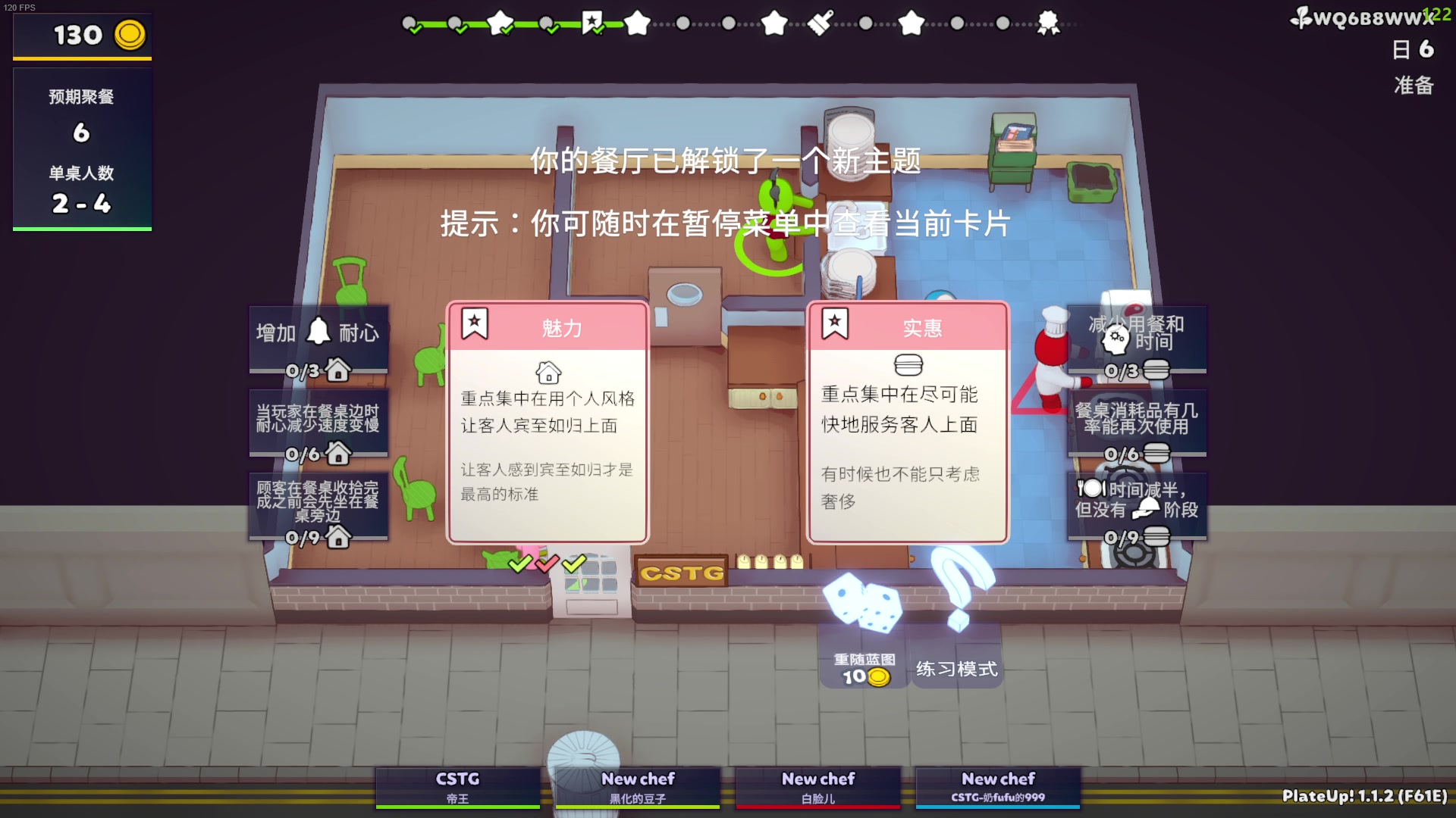 【2023-01-05 22点场】主播帝王：帝王的直播间 731252
