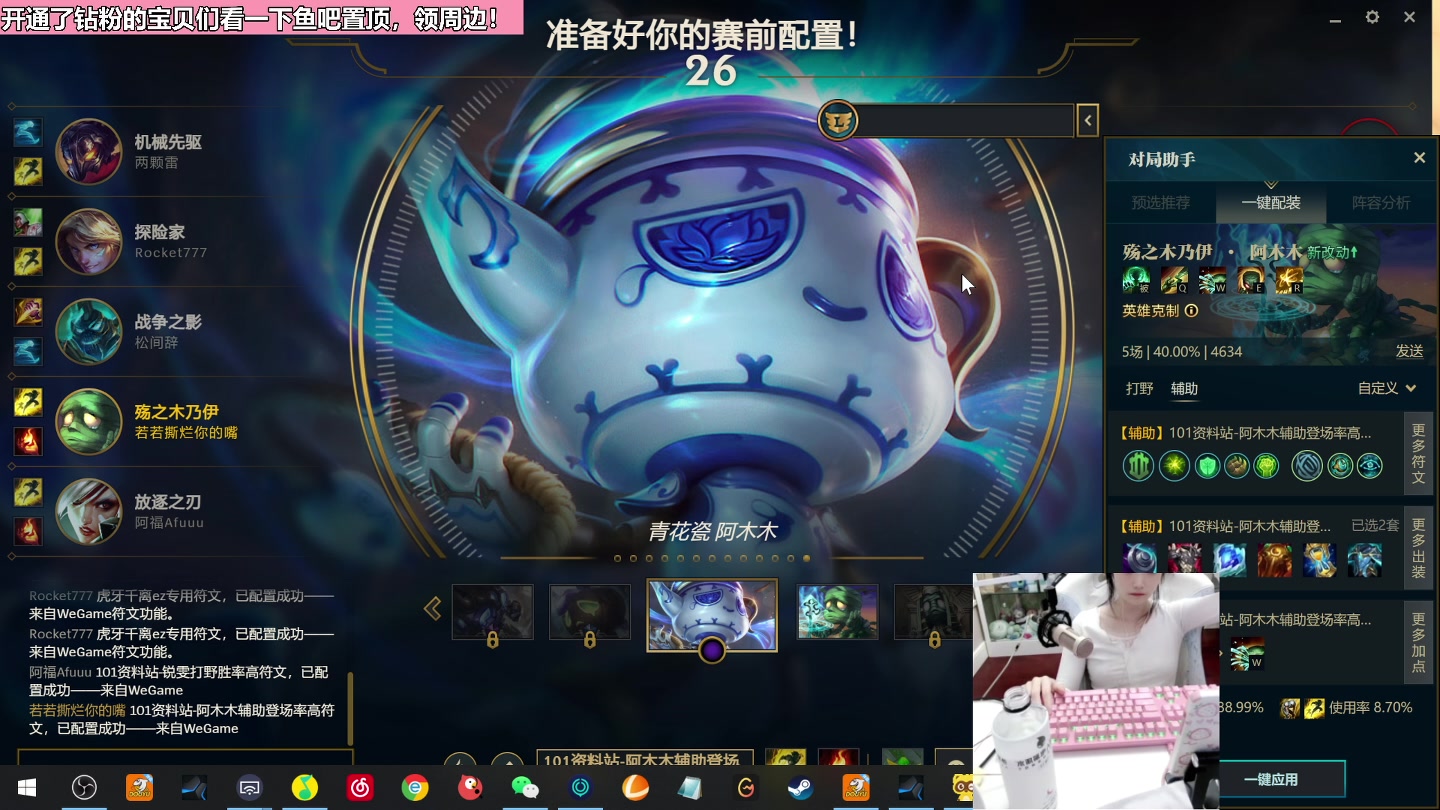 【2023-01-06 03点场】若若跑的贼快：每晚六点前必来！双倍亲密度