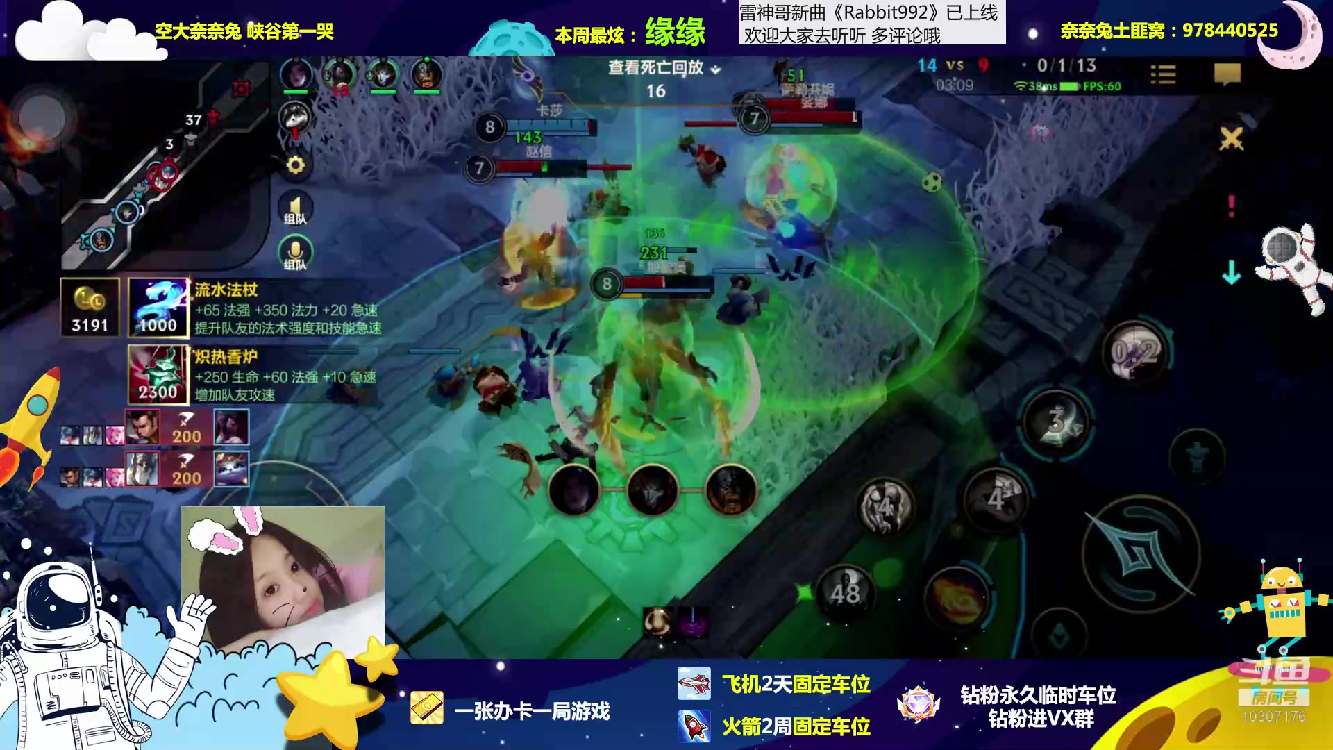 【2023-01-06 18点场】奈奈兔nice：有车位~阴暗世界的一束光~