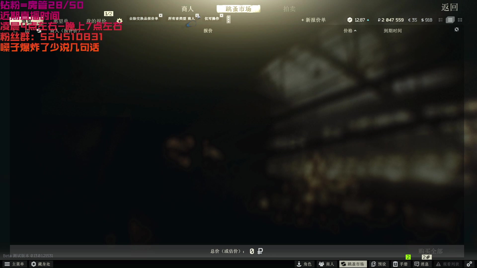 【2023-01-05 02点场】鄂宇这个疯子：【404/46级】最近睡眠好差