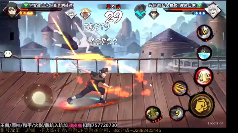 【2023-01-06 04点场】VanGogh浪子：浪子：积！