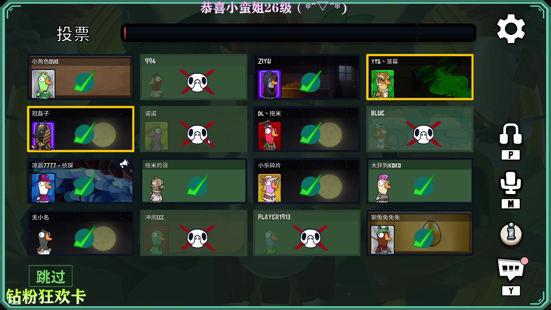 【2023-01-06 02点场】凉晨7777：【小奇】新赛季快乐五排！钻粉狂欢