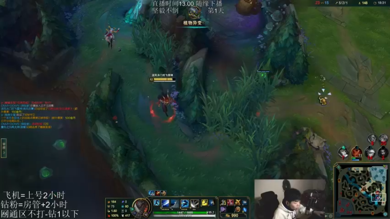 【2023-01-05 17点场】寒摆摆：国服最强亚索之一 速速进来学习