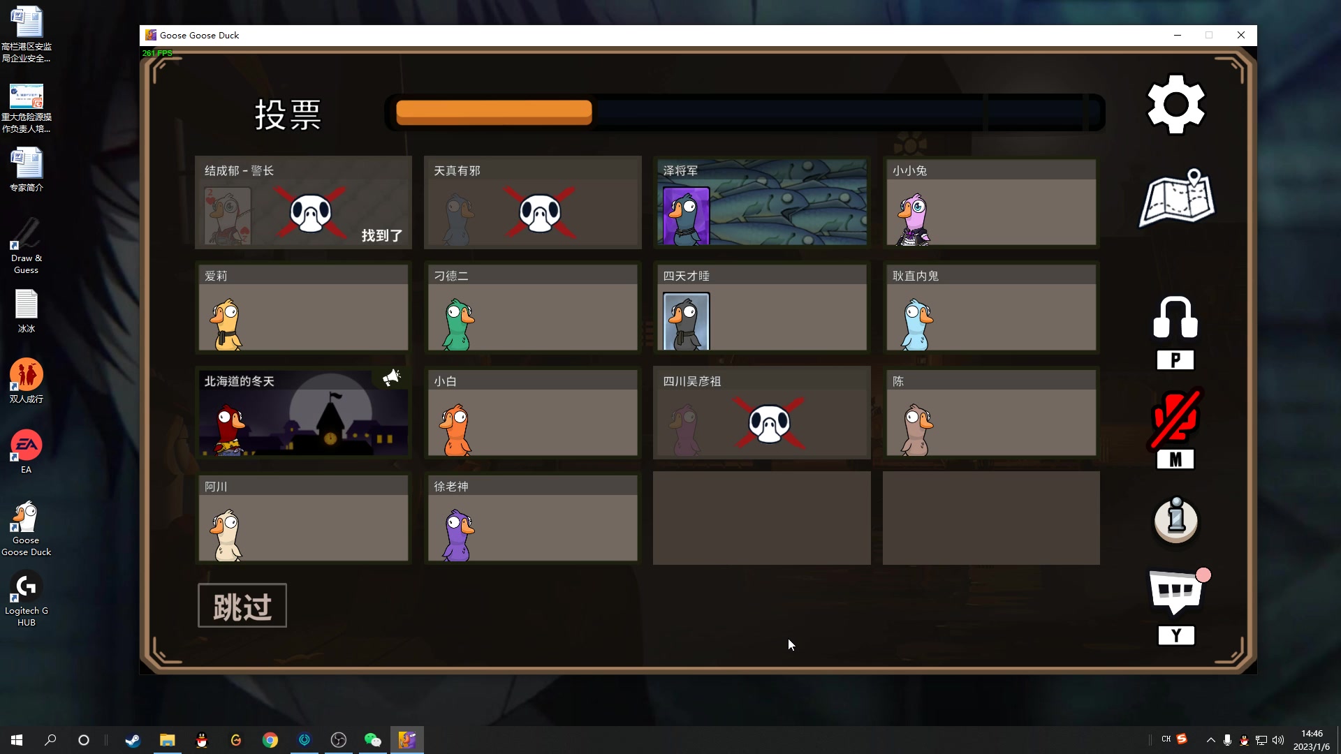 【2023-01-06 14点场】结成郁丶：o.O？！