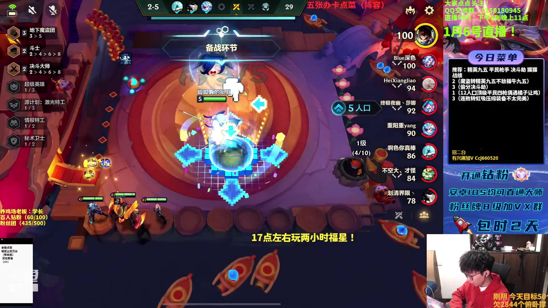 【2023-01-06 15点场】不太嘻哈的Ccj：福星福星12连败来了！！！！！