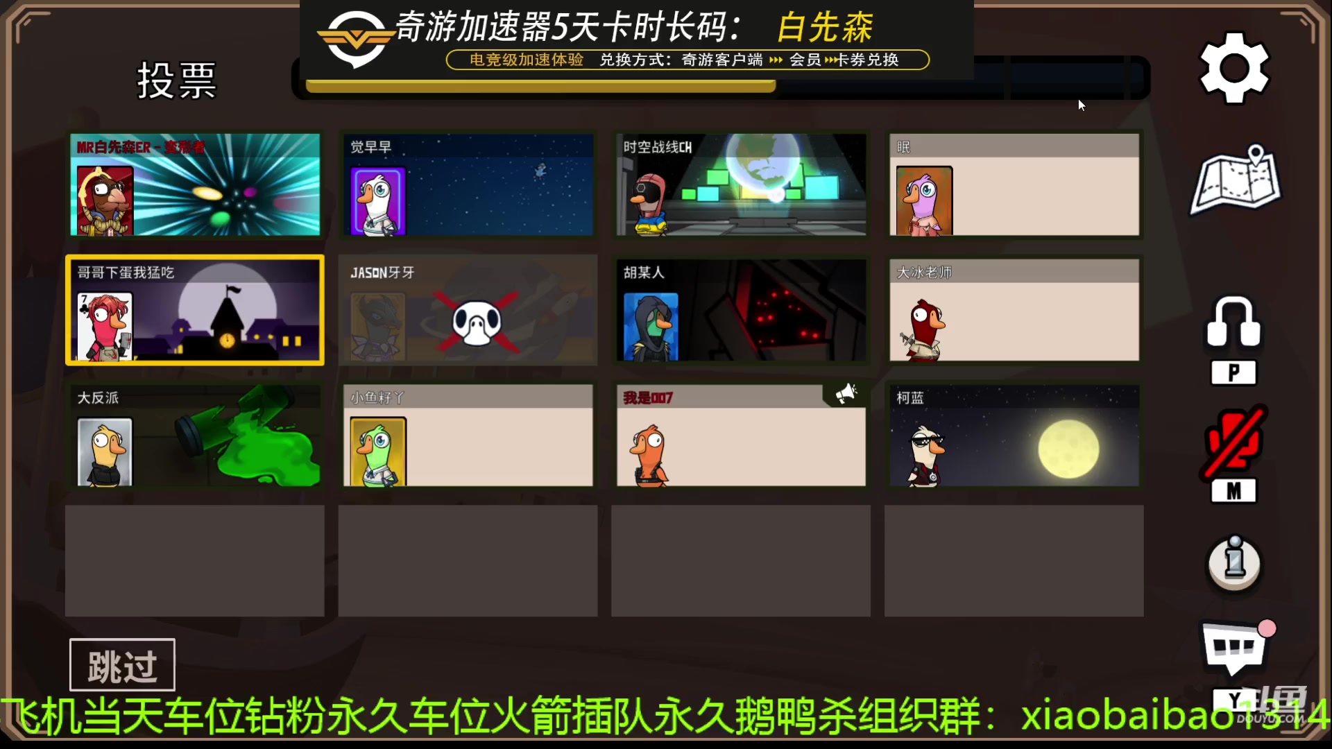 【2023-01-06 19点场】Mr白先森er：老白：水泥封心！见人就噶！