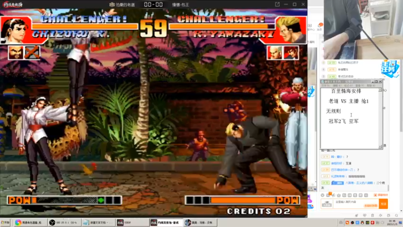 【2023-01-05 22点场】南通龟包：憧憬传媒！一起跨年啊
