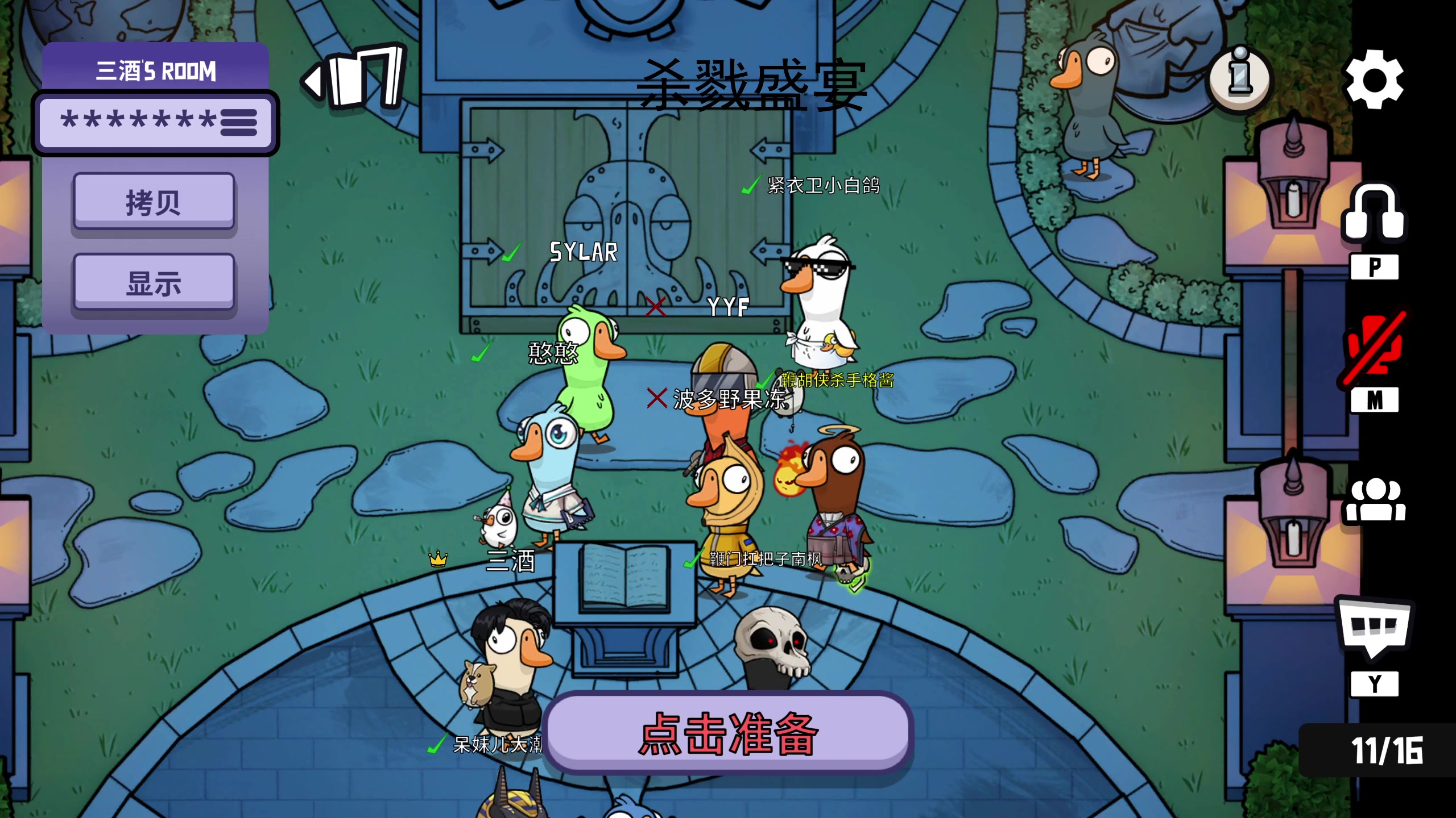 【2023-01-06 20点场】yyfyyf：随便玩玩! 9999