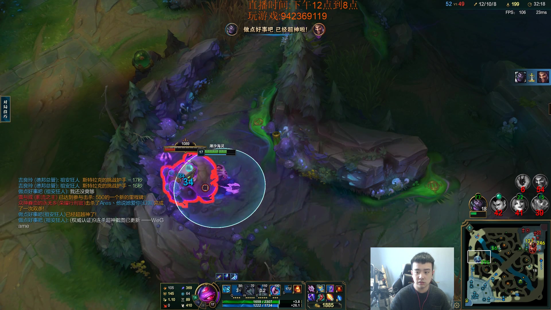 【2023-01-06 11点场】LOL丶摇摆：先攻鱼人公式法打法.嘎嘎乱杀