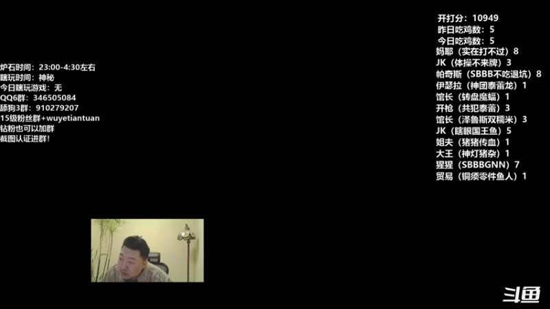 【2023-01-05 23点场】姜神丶：年前不休直播开启  1月10号除外！