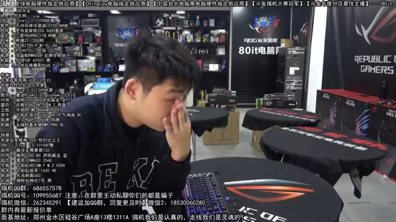 【2023-01-06 08点场】80it电脑网：郑州80it：元旦电脑活动开启