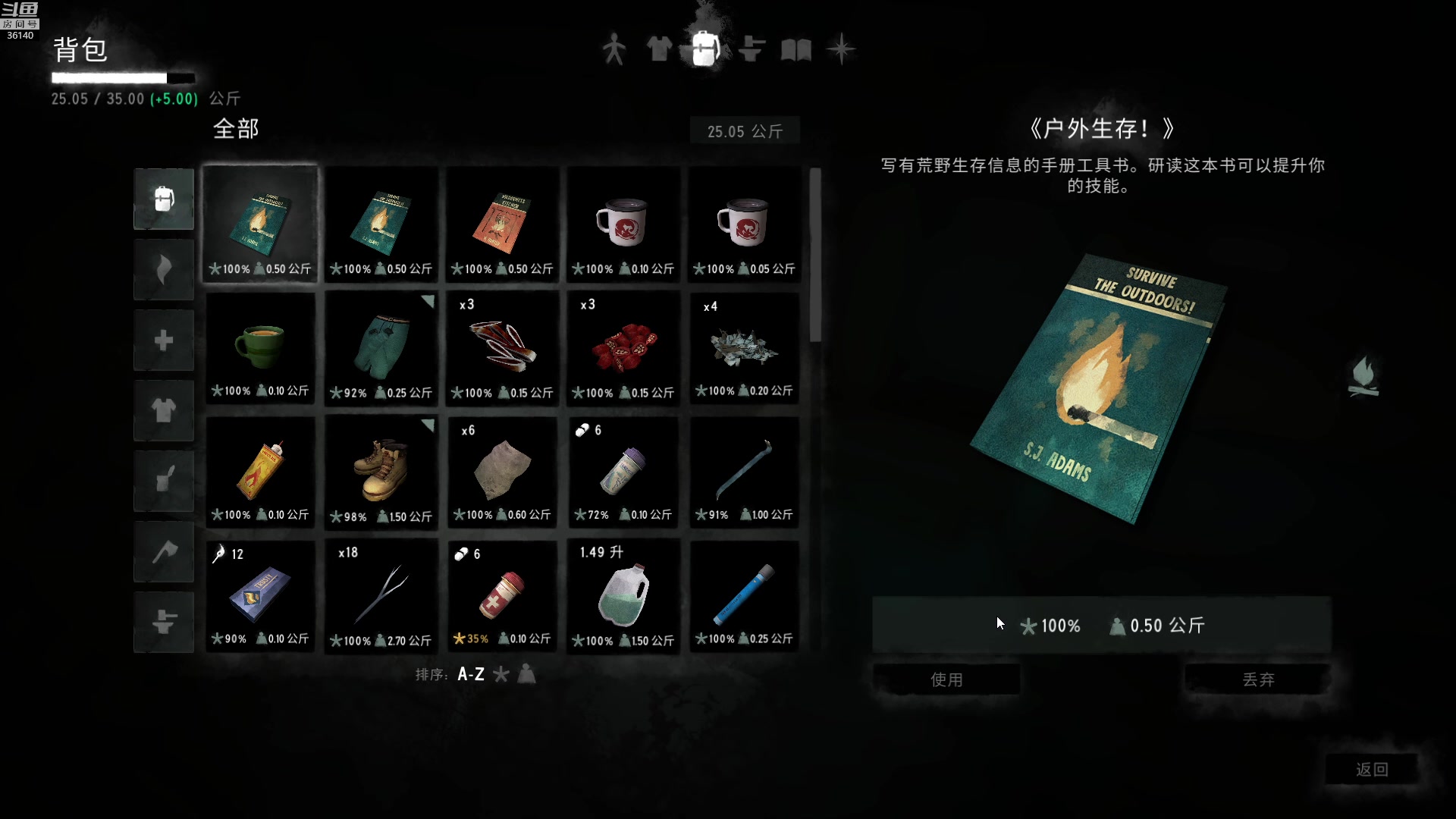 【2023-01-06 12点场】肥尸：【漫漫长夜】搞狼搞熊搞驼鹿~