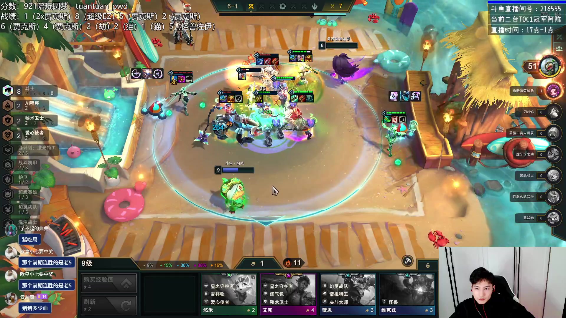 【2023-01-05 23点场】迅哥丶雨霖铃：火力全开冲第一！