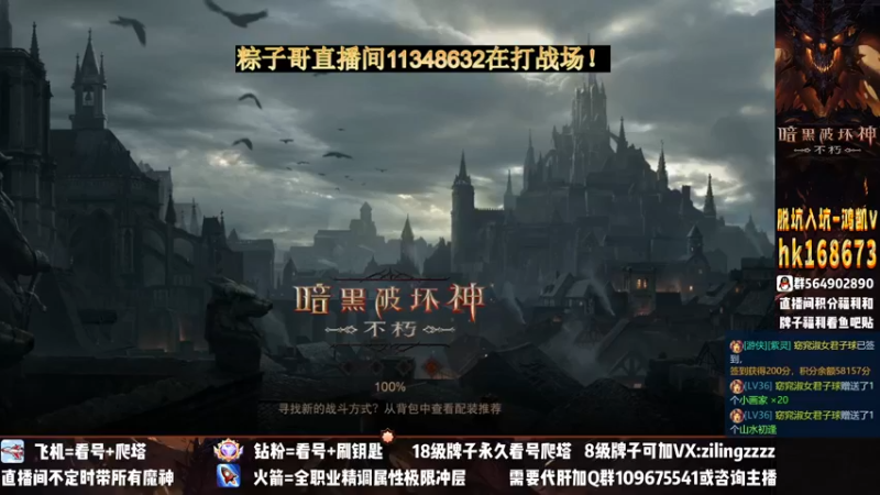 【2023-01-05 23点场】紫灵z：紫灵：法师极限爬塔