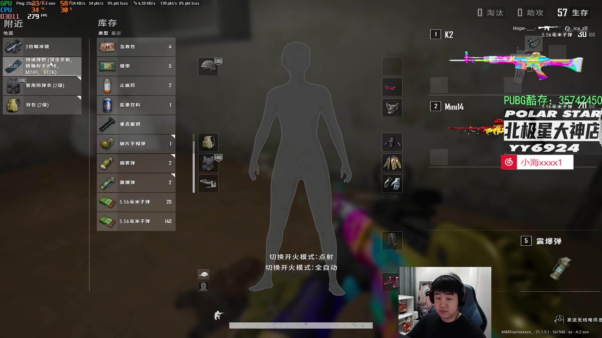 【2023-01-06 18点场】4AM小海xx丶：701990游戏室