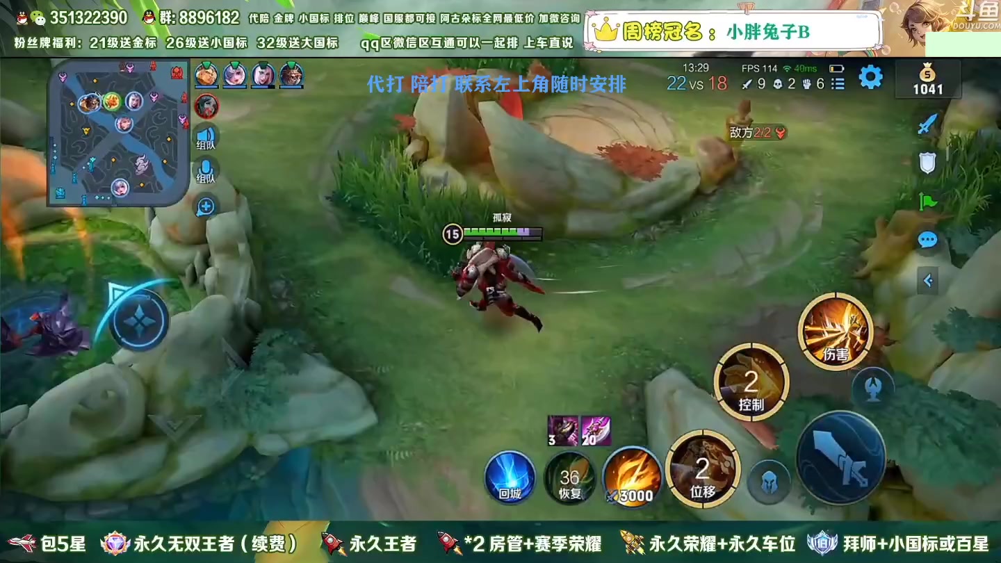 【2023-01-06 10点场】孤寂z丶：国服盘古2带3,Q微互通都可上车