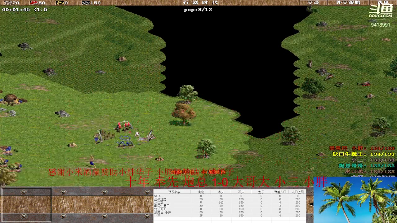 【2023-01-05 16点场】淋淋雨829：圣战迷恋的直播间