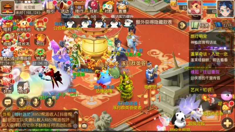 【2023-1-5 11点场】手机最近在家:欢迎欢迎嘿嘿