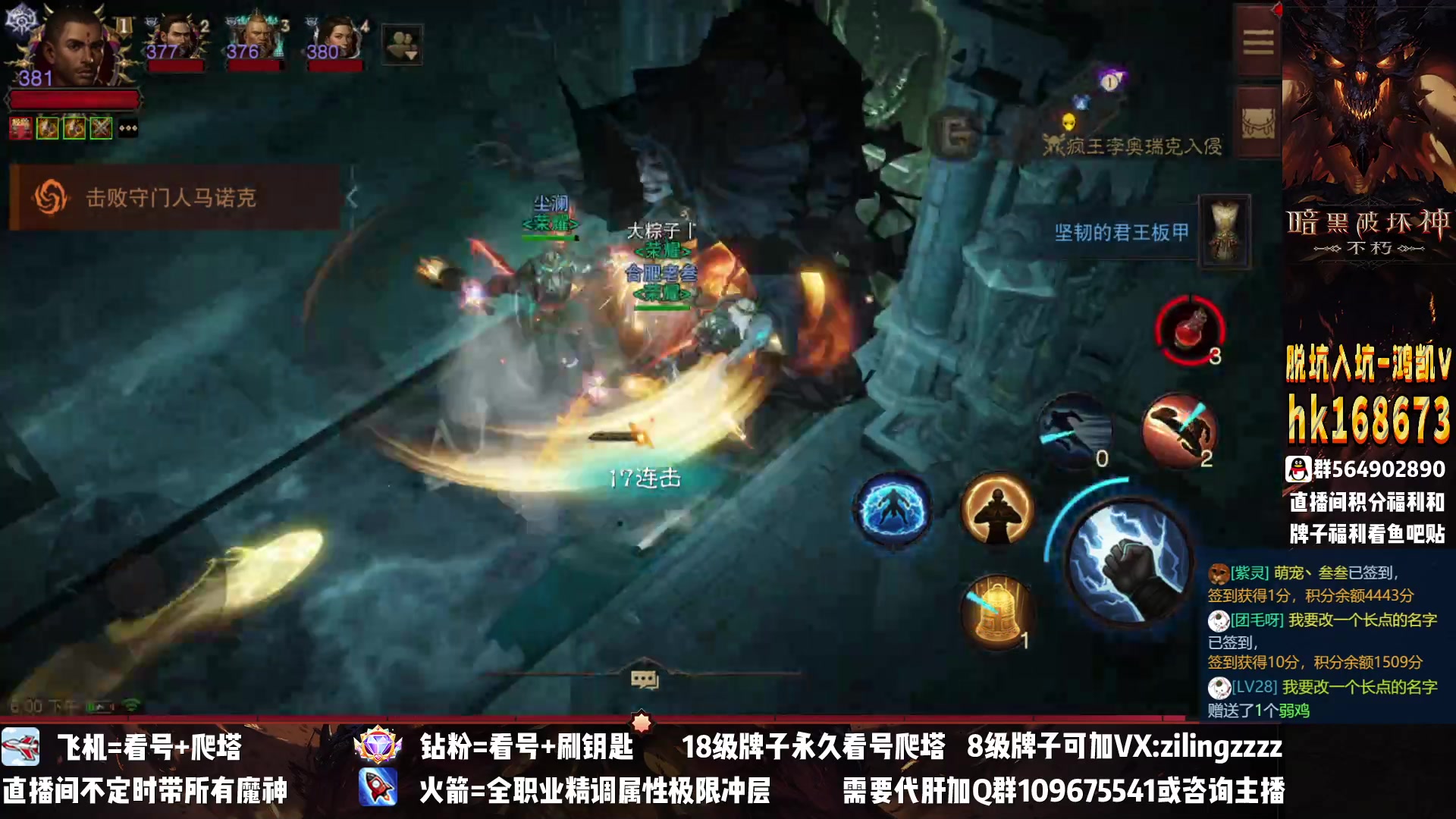 【2023-01-06 17点场】紫灵z：紫灵：下午刷刷疯王