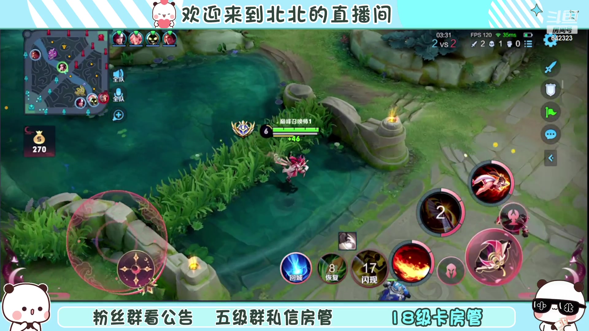 【2023-1-5 21点场】小笨蛋北北:巅峰1830冲第一