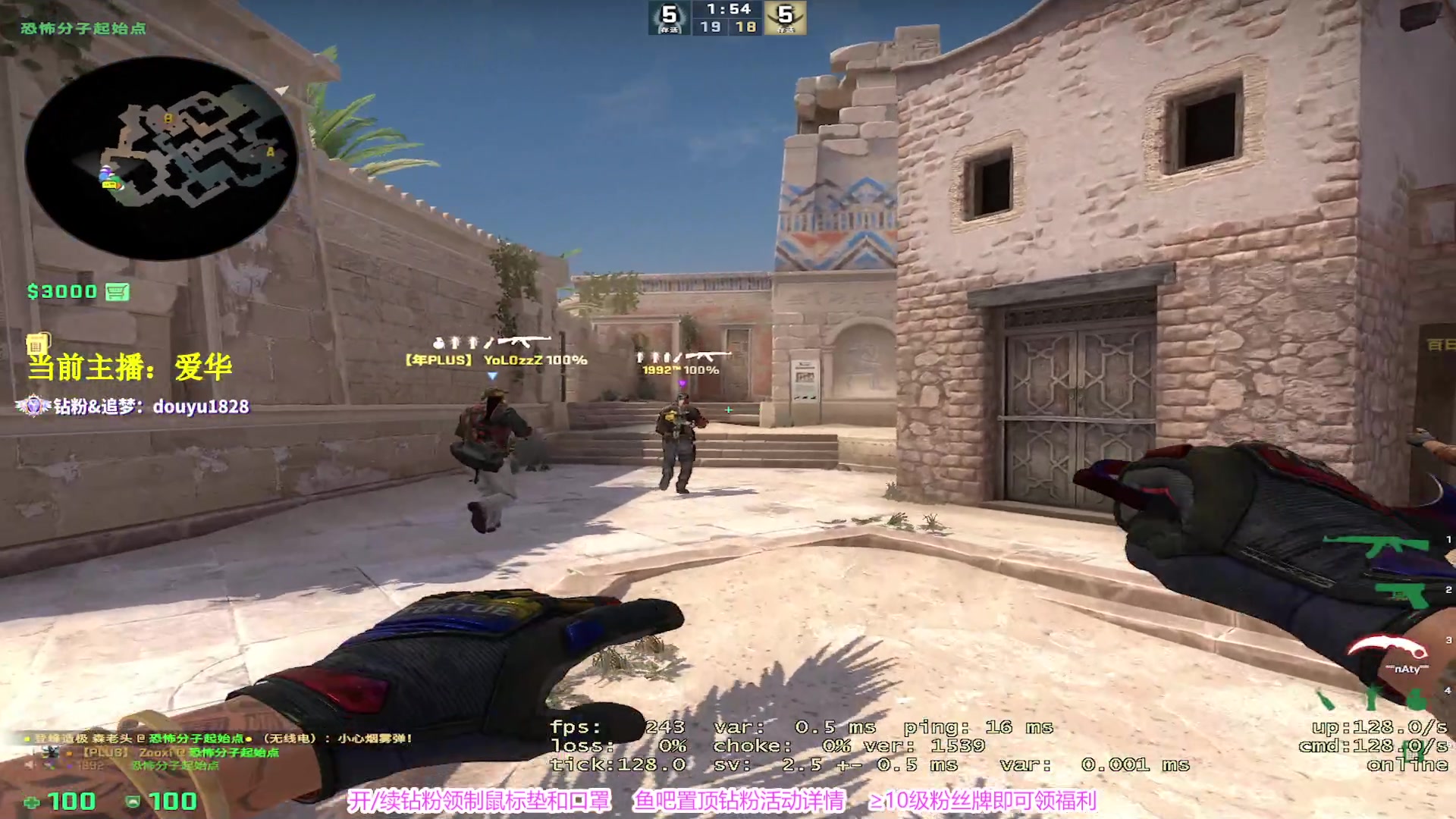 【2023-01-06 15点场】CSGO百岁三：下午 天梯钻粉+直播间水友 有序上车