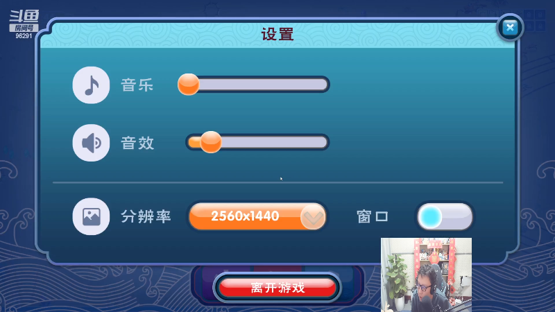 【英雄联盟】东北大鹌鹑的精彩时刻 20230106 00点场