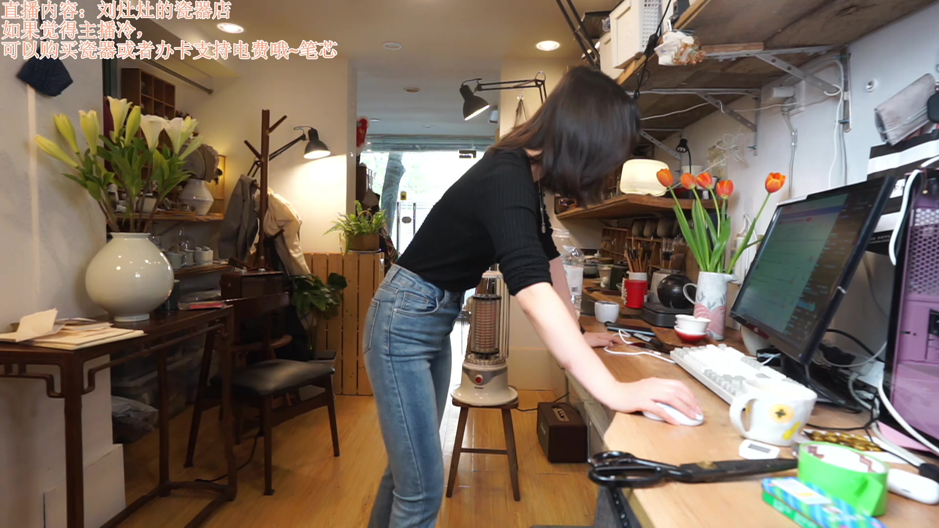 【2023-01-06 12点场】刘灶灶：刘灶灶的瓷器铺，周五啦