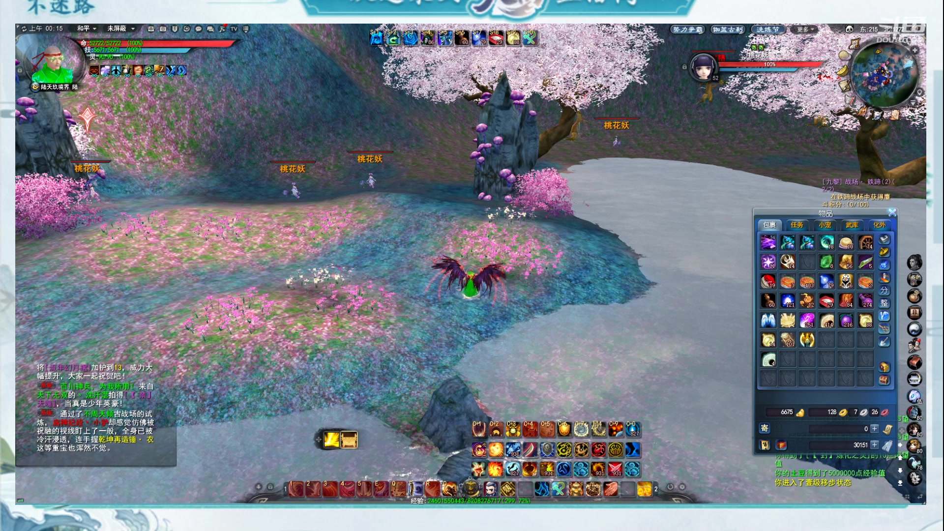 【2023-01-06 00点场】帅梦乄神话：势力争霸赛周六周日5分钟延迟