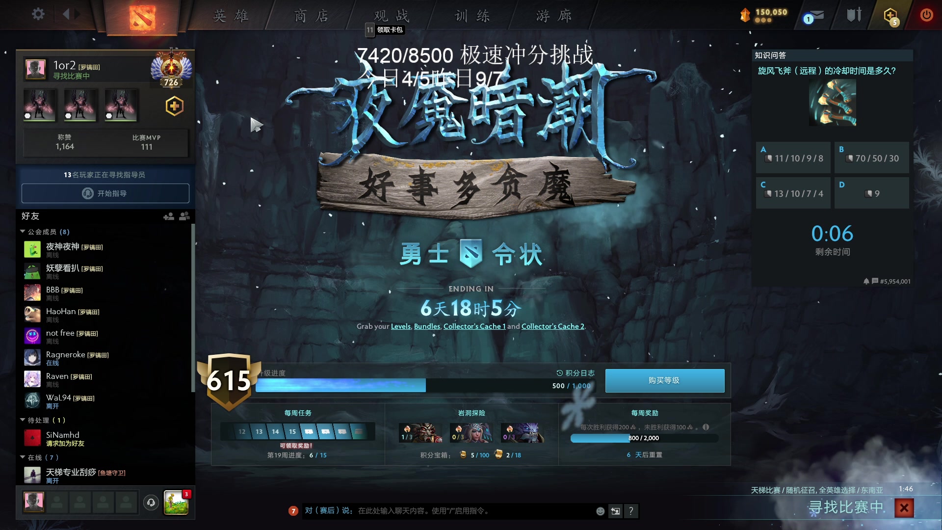 【2023-01-06 09点场】湫汲：新年快乐！顶级1号位！