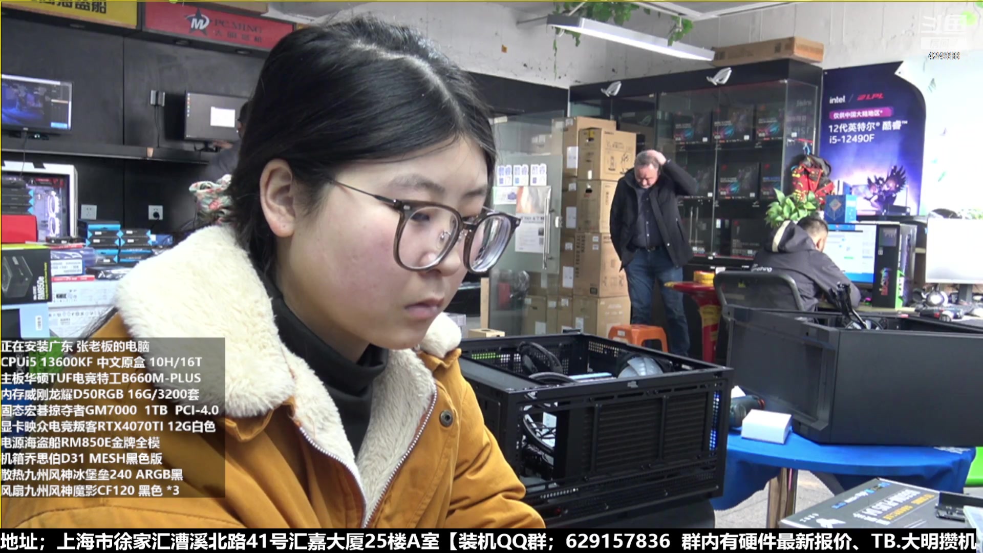 【2023-01-06 12点场】上海大明海：【大明攒机】寒假装机活动