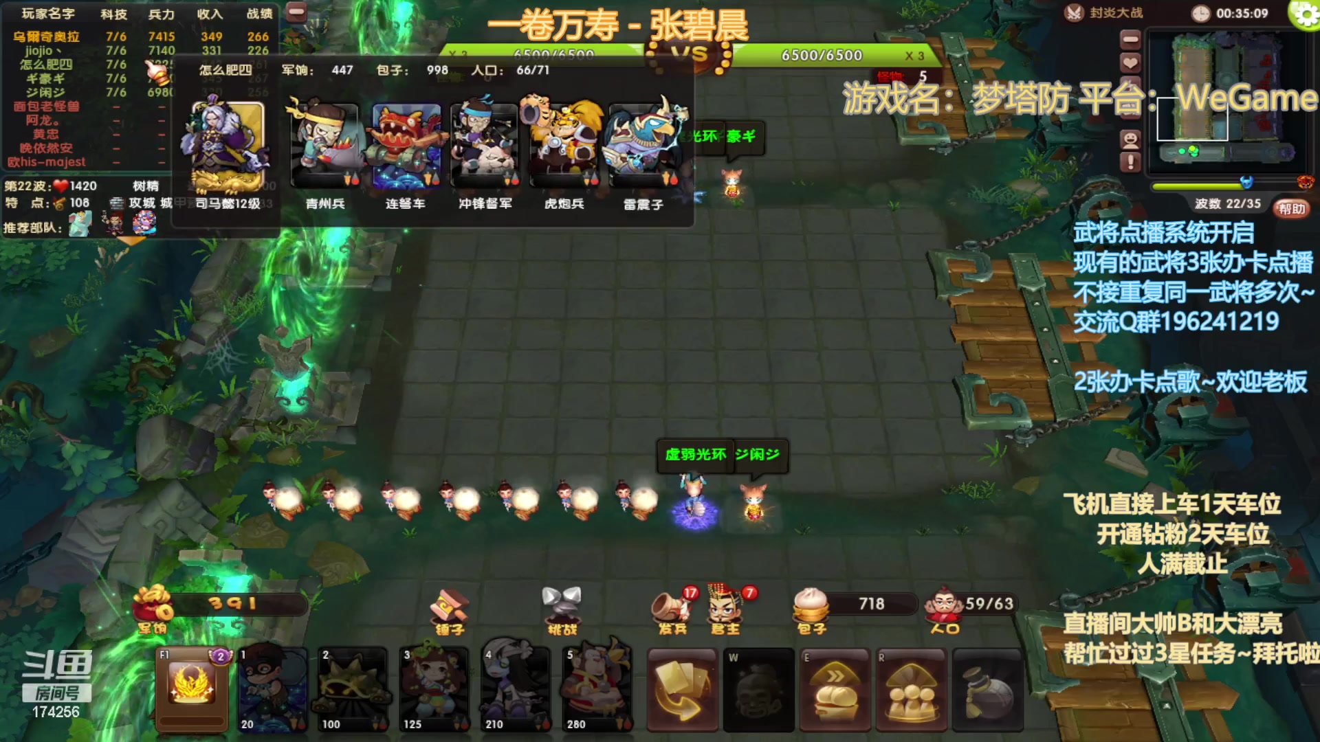 【2023-01-05 22点场】皮小乌：乌：出现吧~皮卡乌！