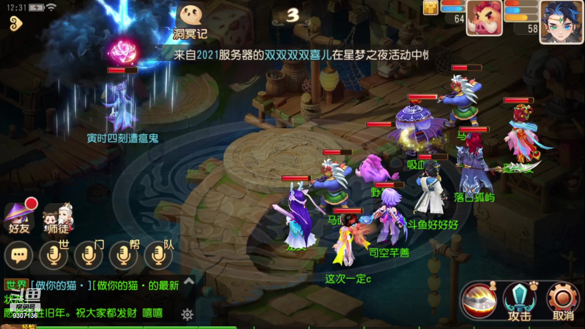 【2023-1-2 11点场】手机最近在家:欢迎欢迎嘿嘿