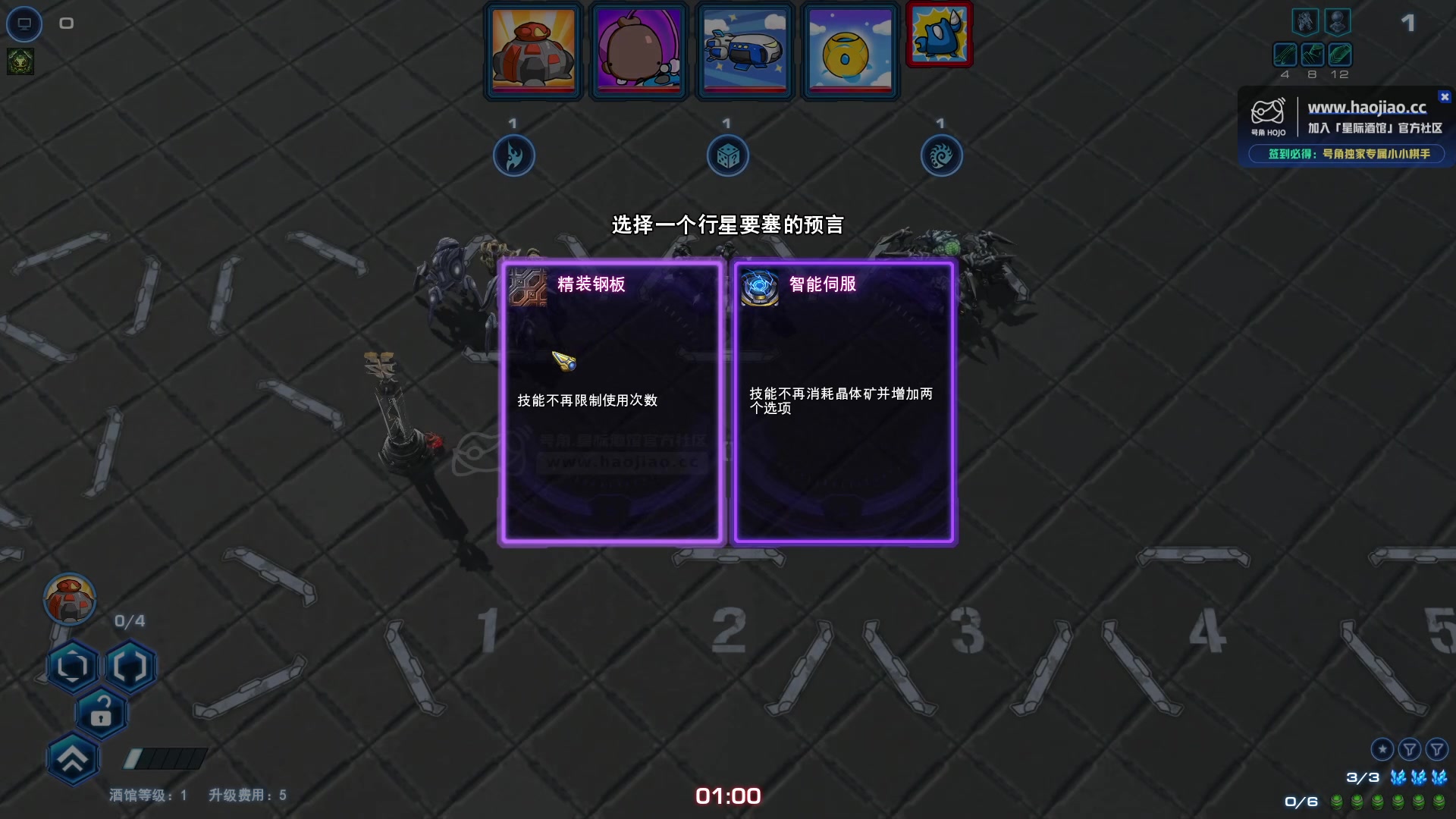 【2023-01-05 15点场】蓝桉LLan：蓝桉：分无意 乐真谛