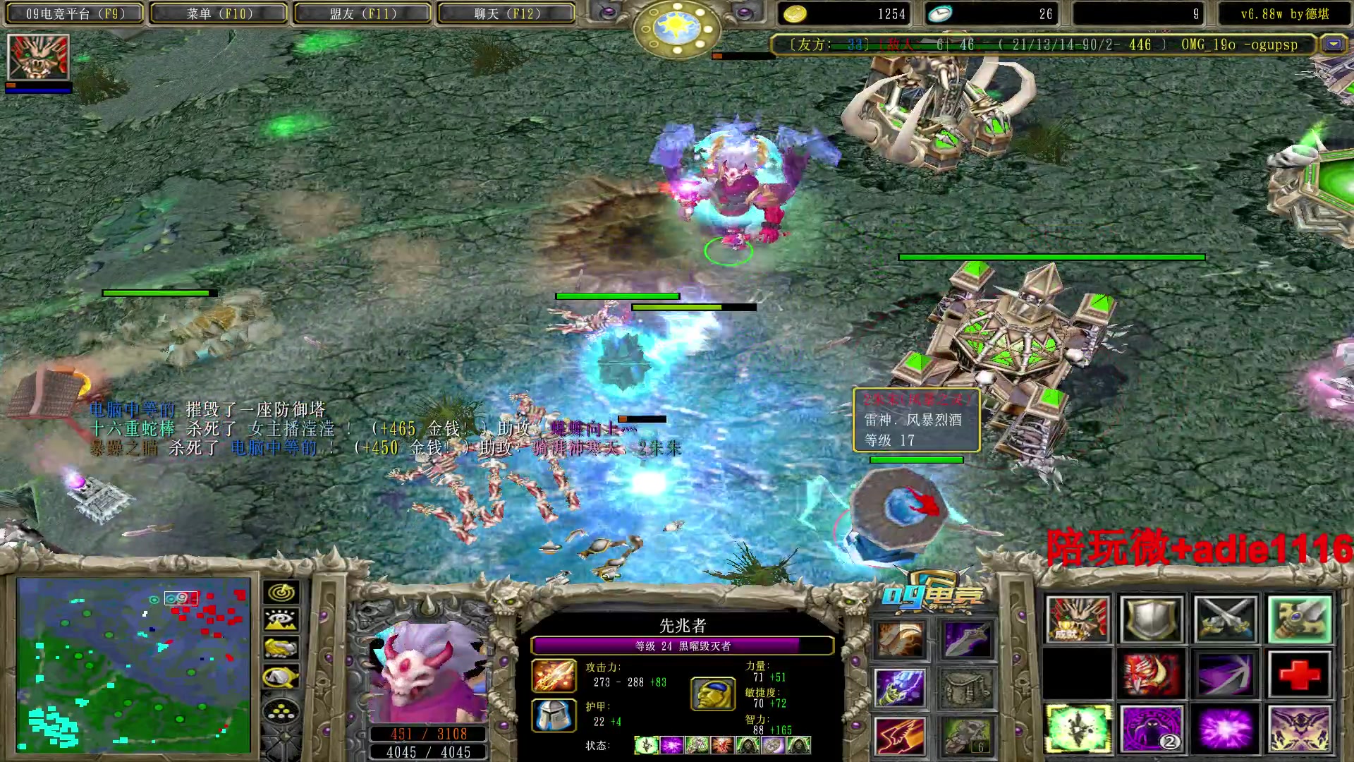 【2023-01-05 22点场】Dota小蝴蝶：蛇皮老艺术家