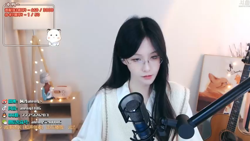 美女阿冷翻唱《故事还长》