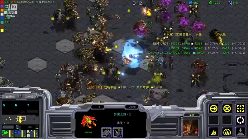 【2023-01-05 21点场】星际DSA联赛：不进化模式懂得都懂