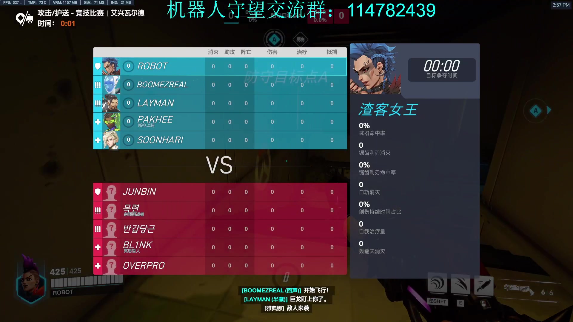 【2023-01-06 14点场】训练把场机器人：弥诺陶洛斯莱因哈特好看吗