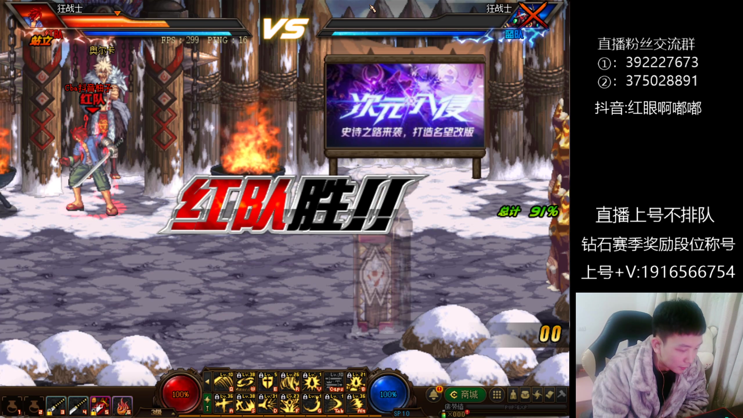 【2023-01-05 23点场】红眼啊嘟嘟：超级无敌顶级44红眼内战