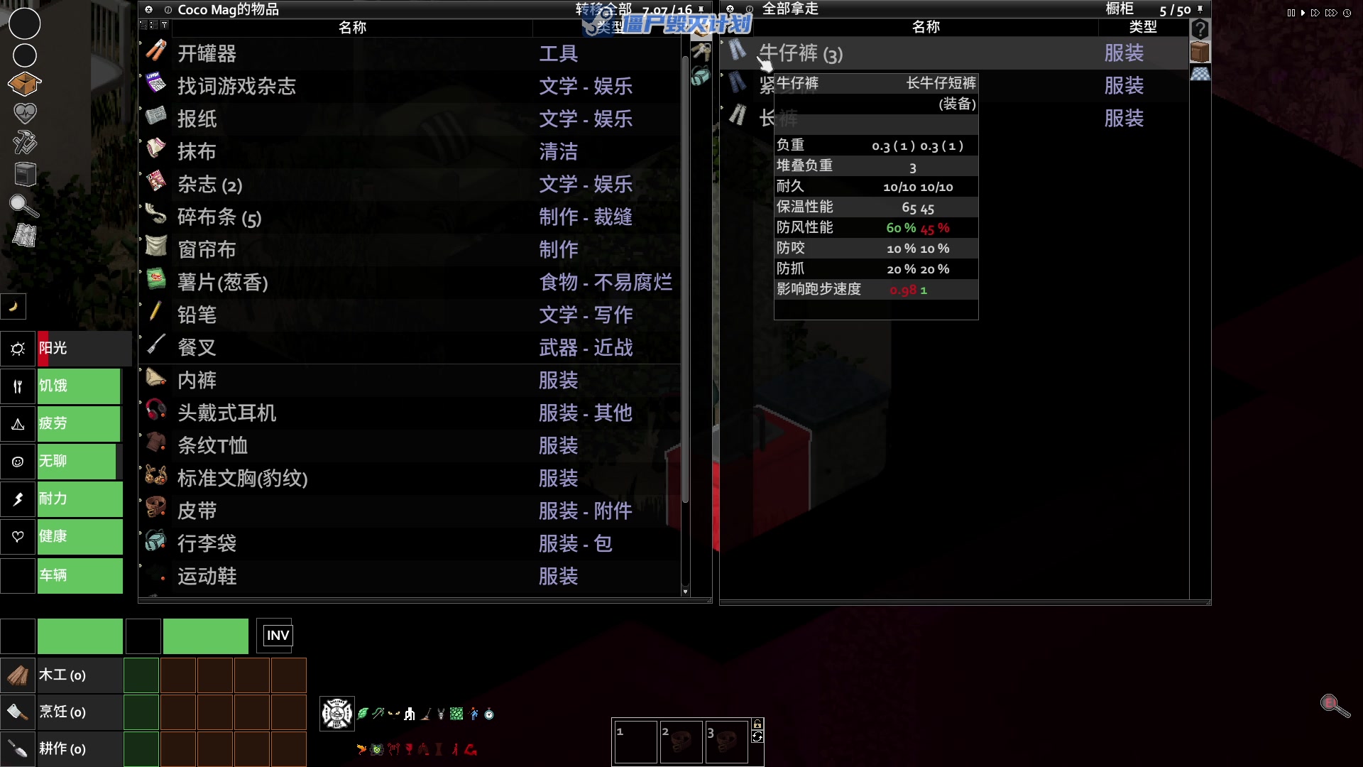 【2023-01-04 18点场】陶可可coco：魔女可♥六点半脏兵毁灭计划